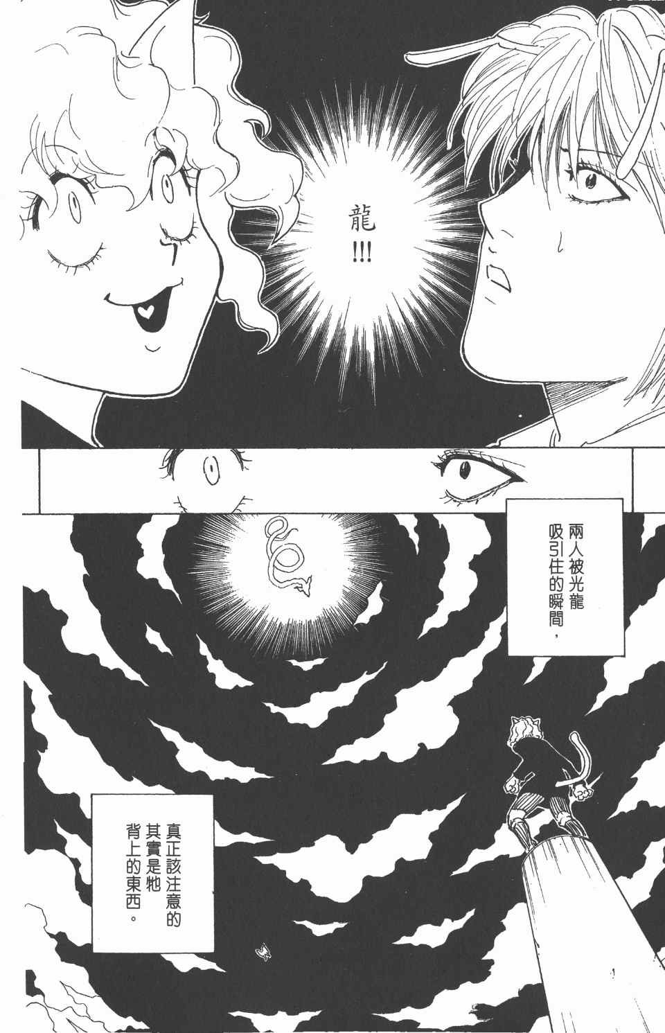 第25卷