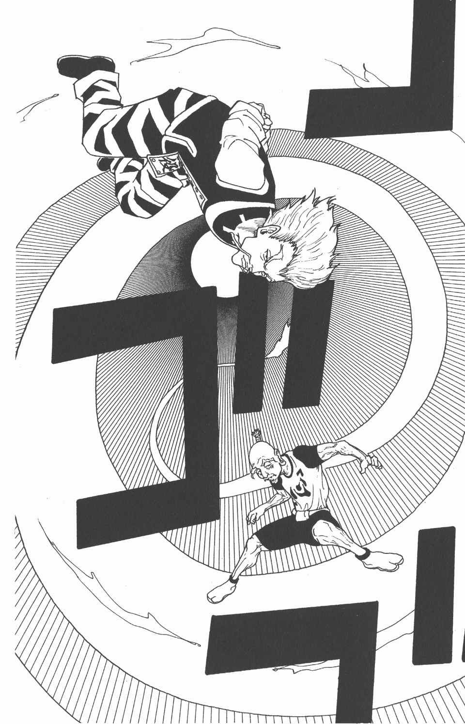 第25卷