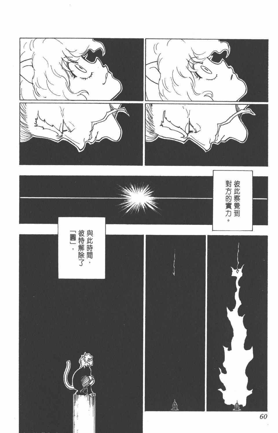 第25卷