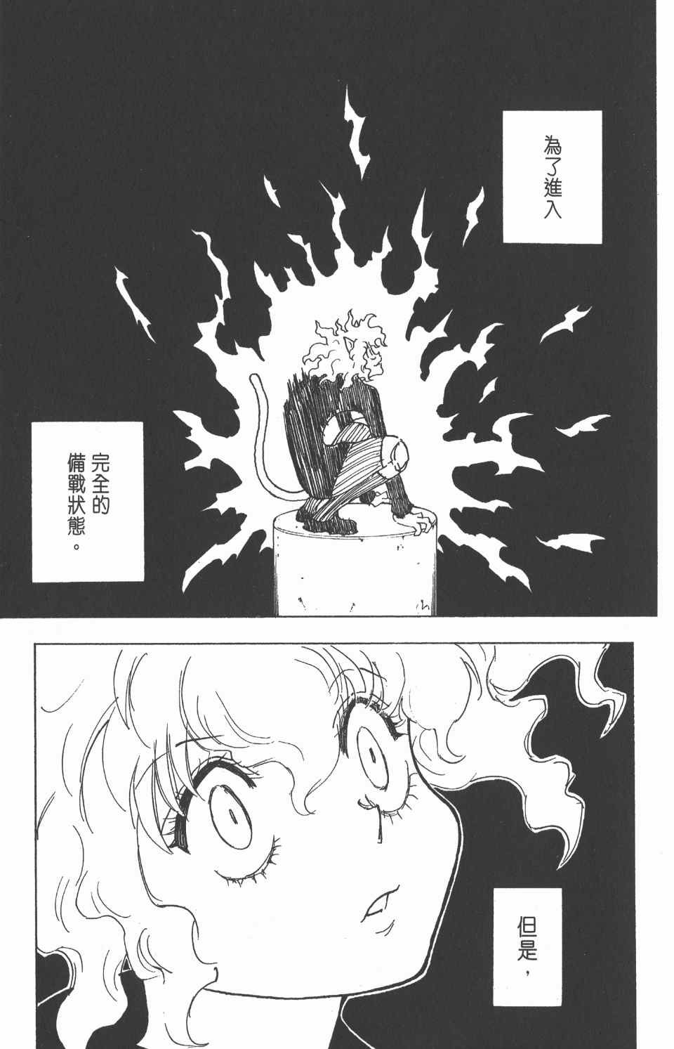 第25卷