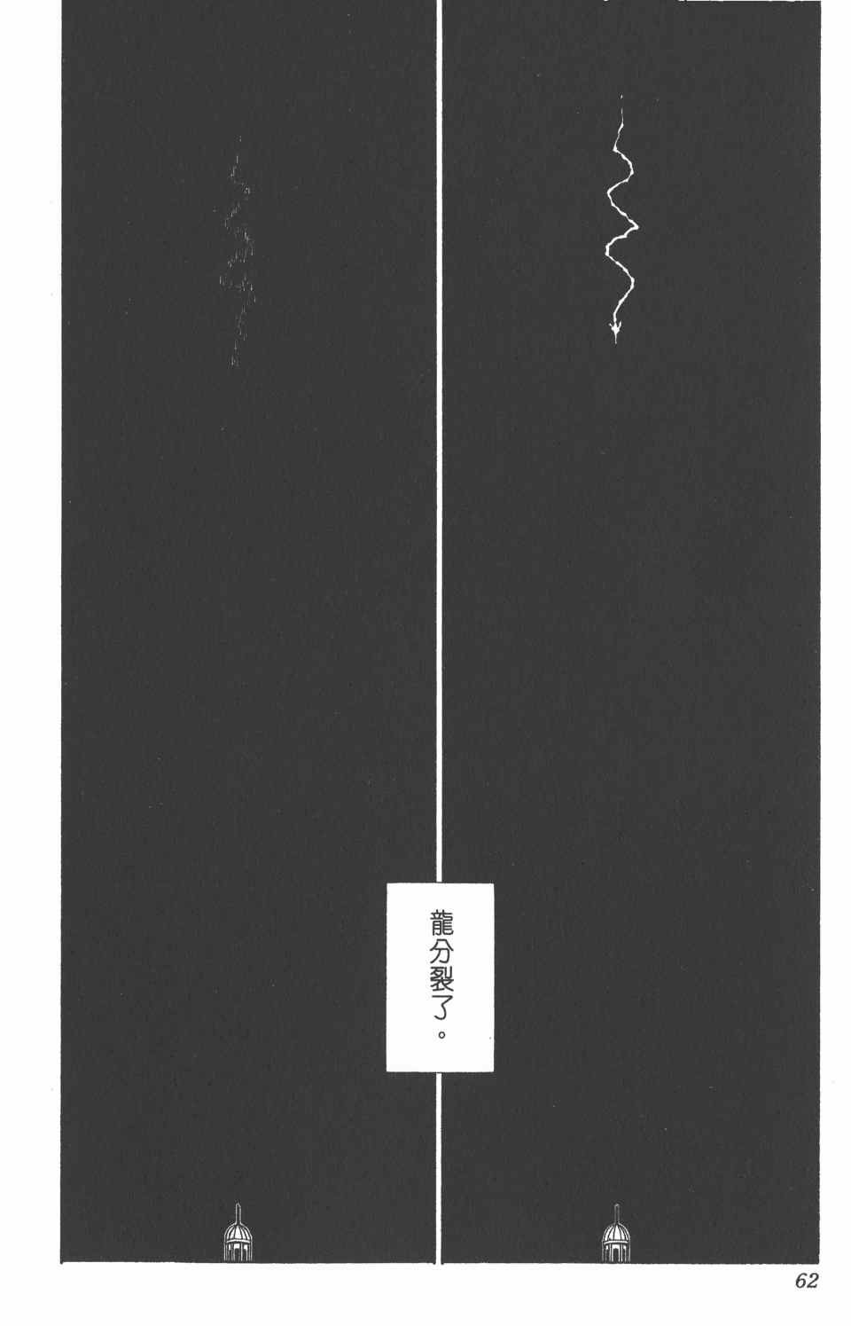 第25卷