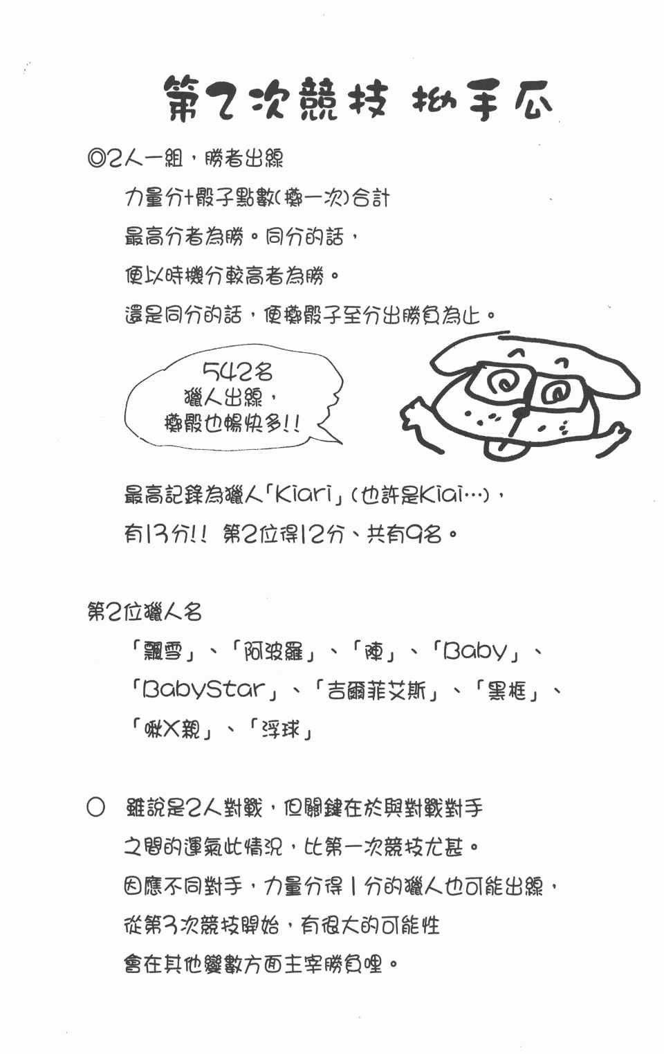 第25卷