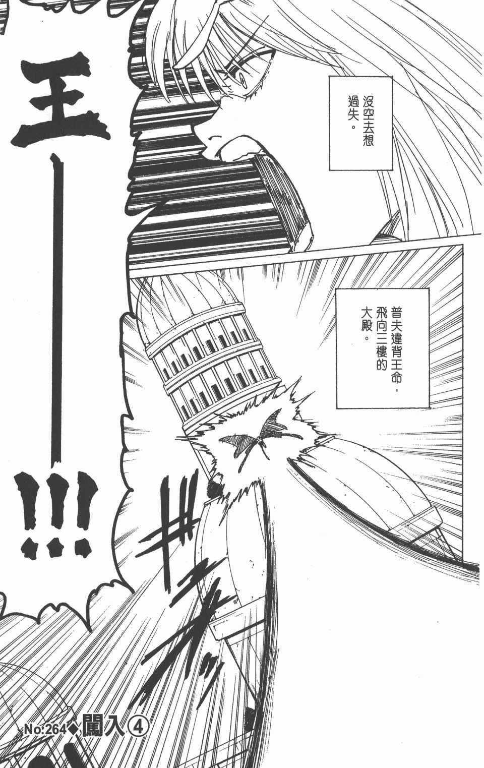 第25卷