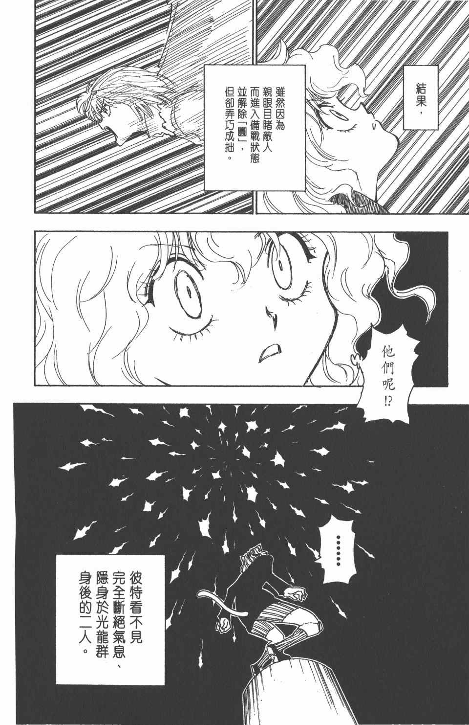 第25卷