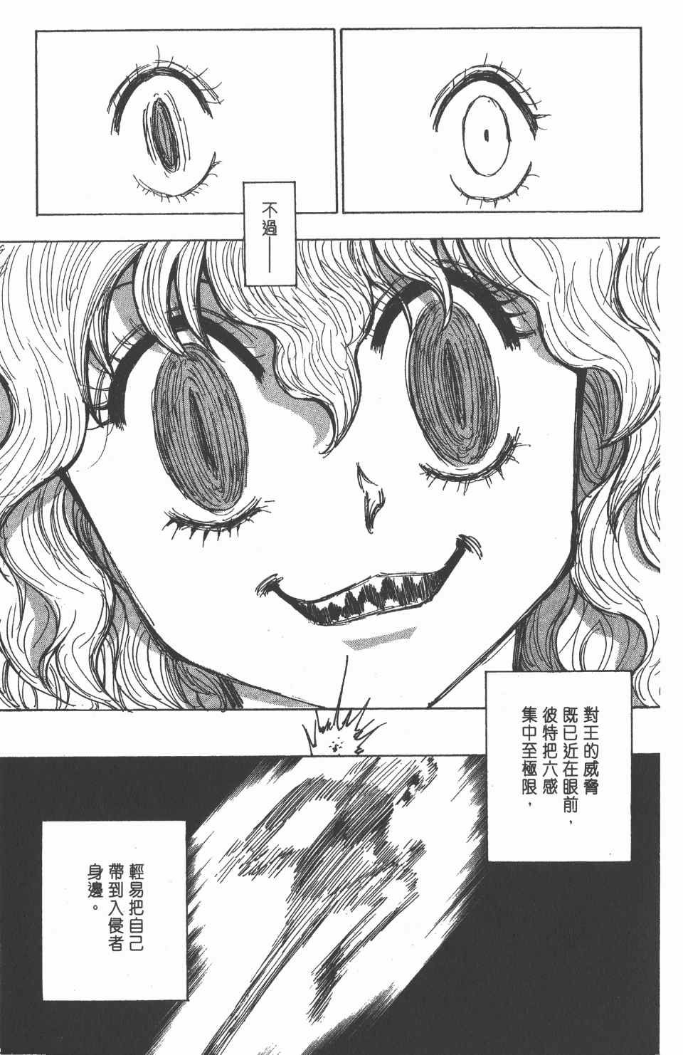 第25卷
