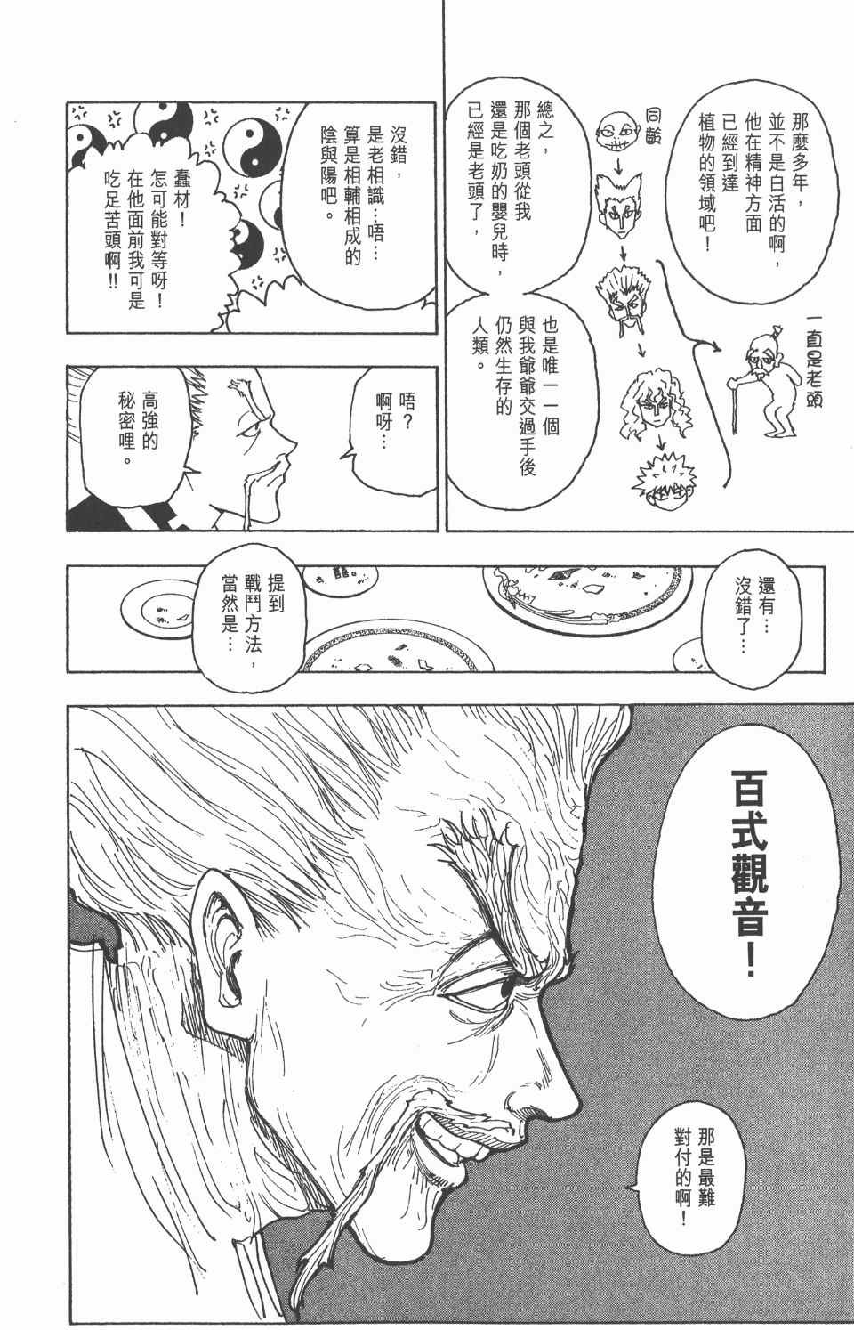第25卷