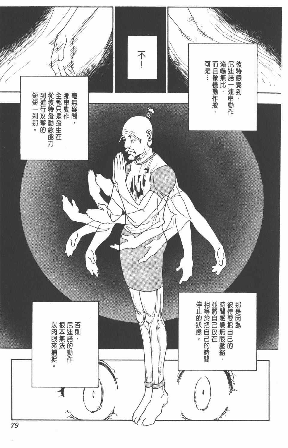 第25卷