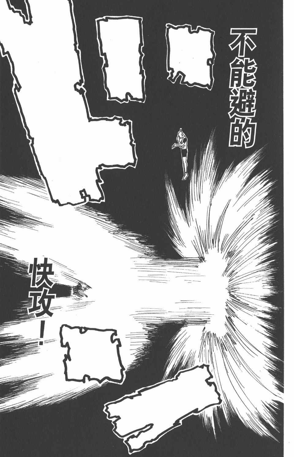 第25卷