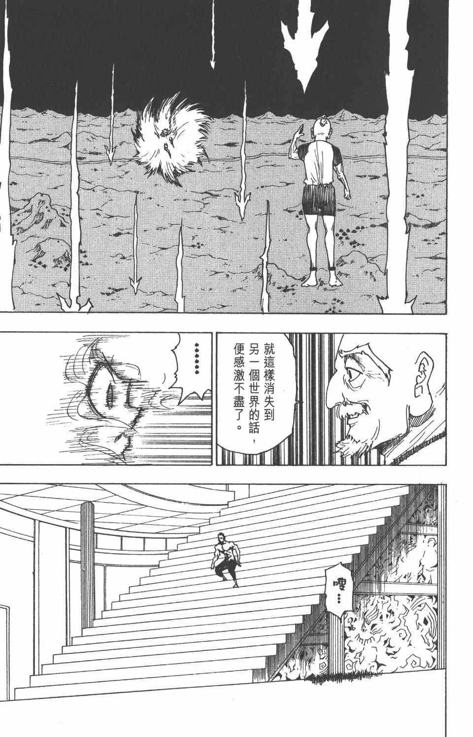 第25卷