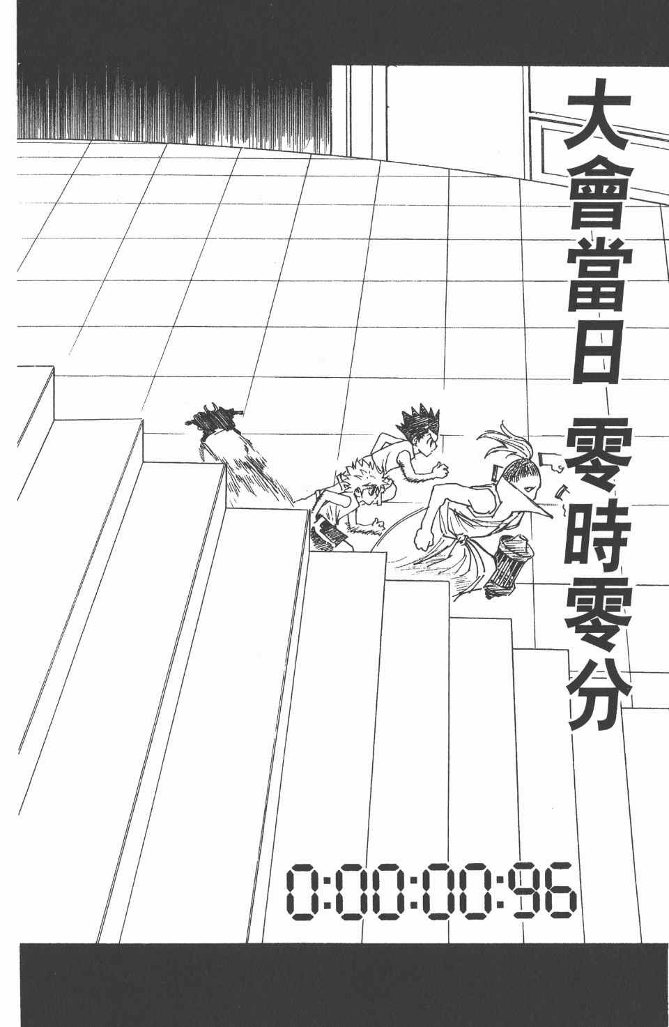 第25卷