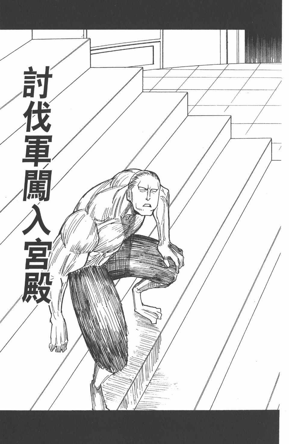 第25卷