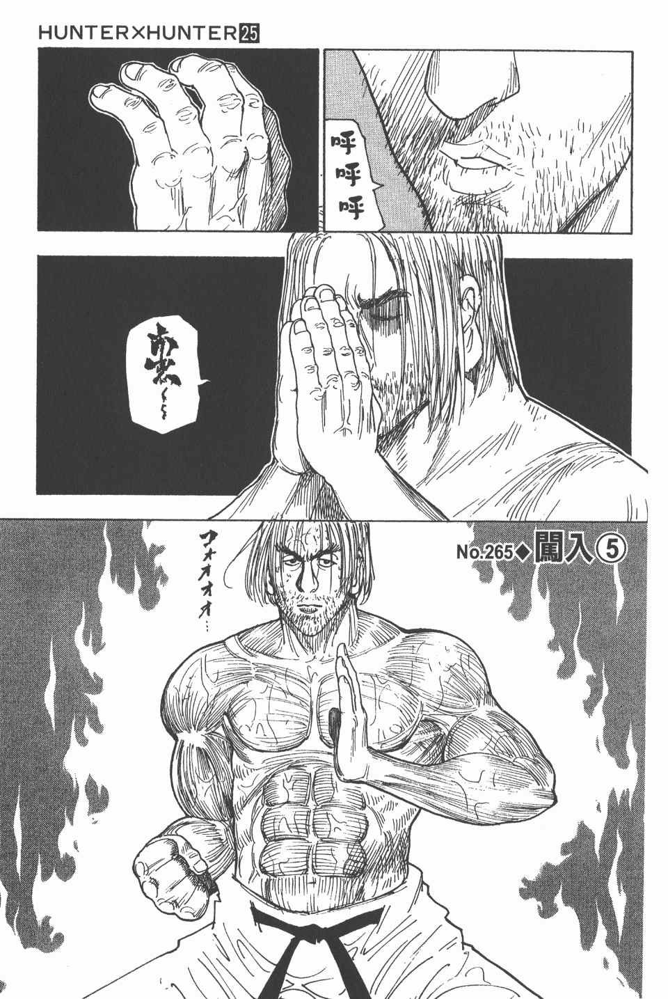 第25卷