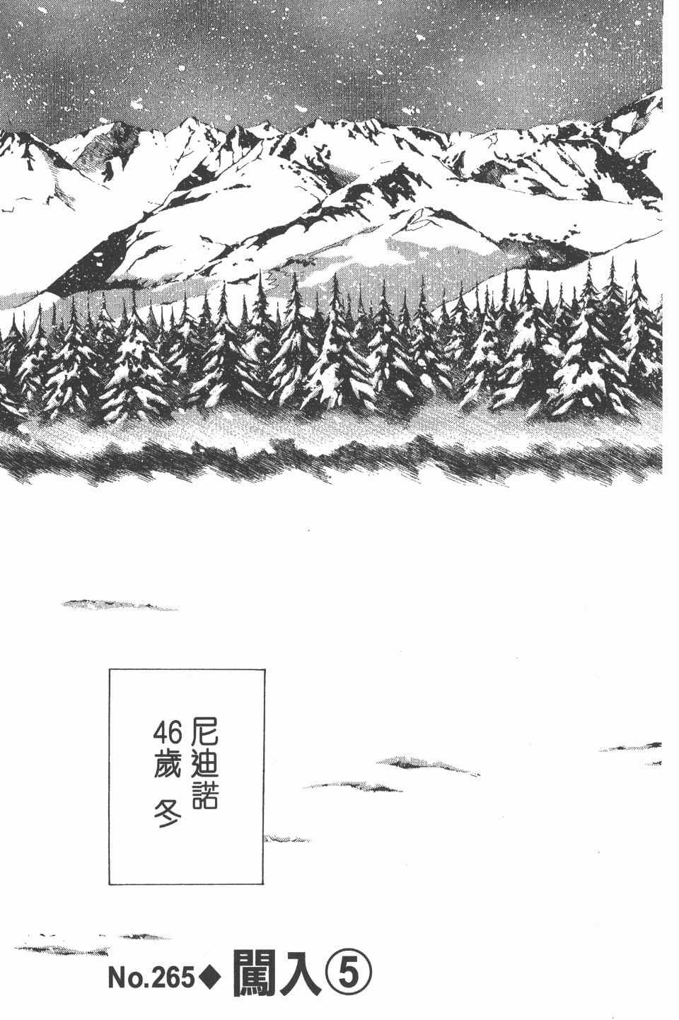 第25卷