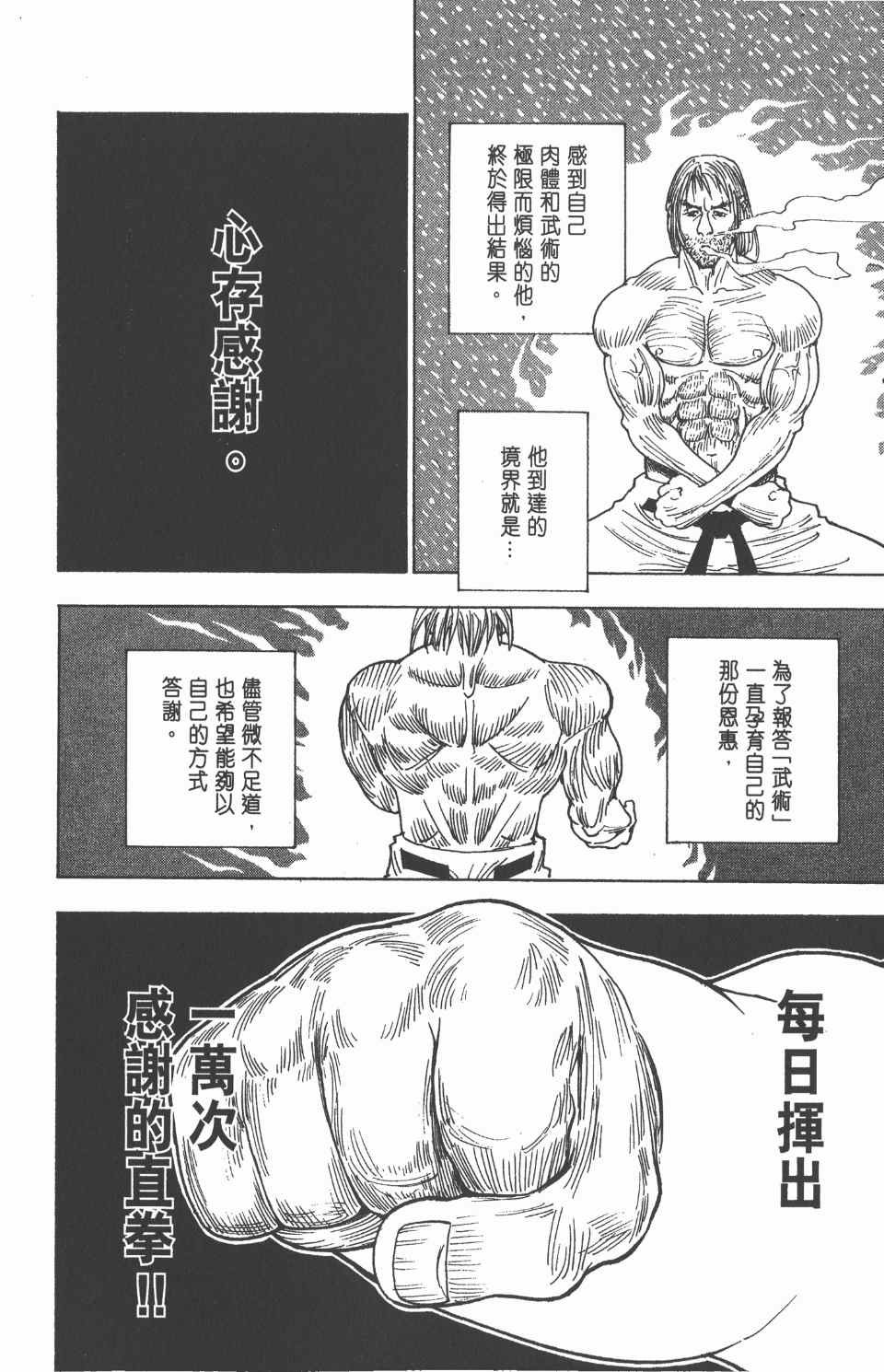 第25卷