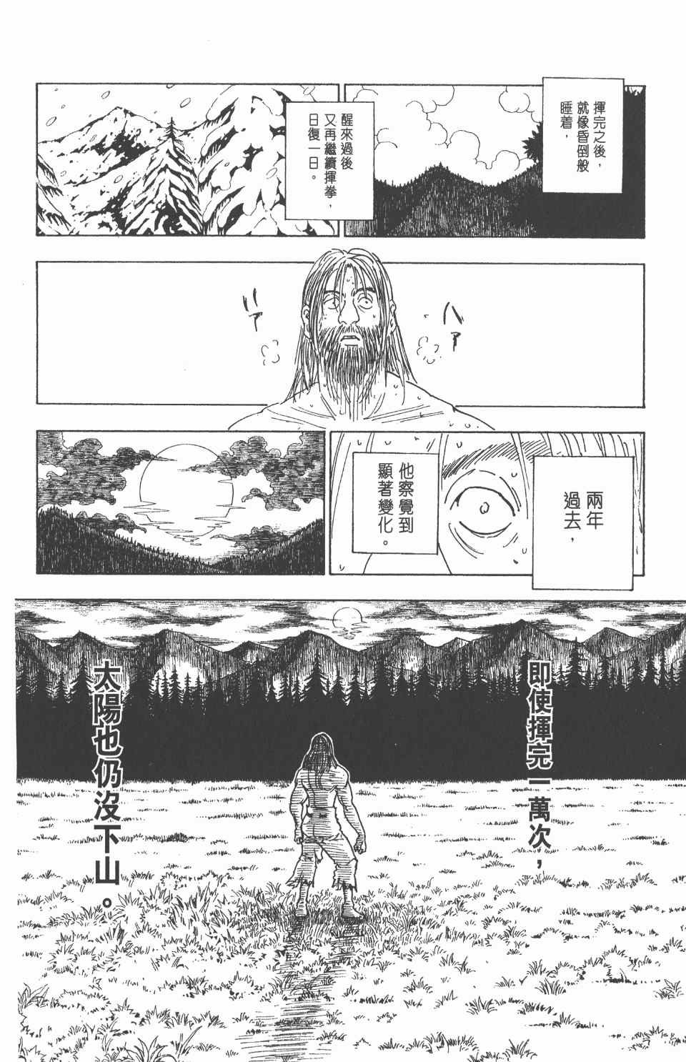 第25卷