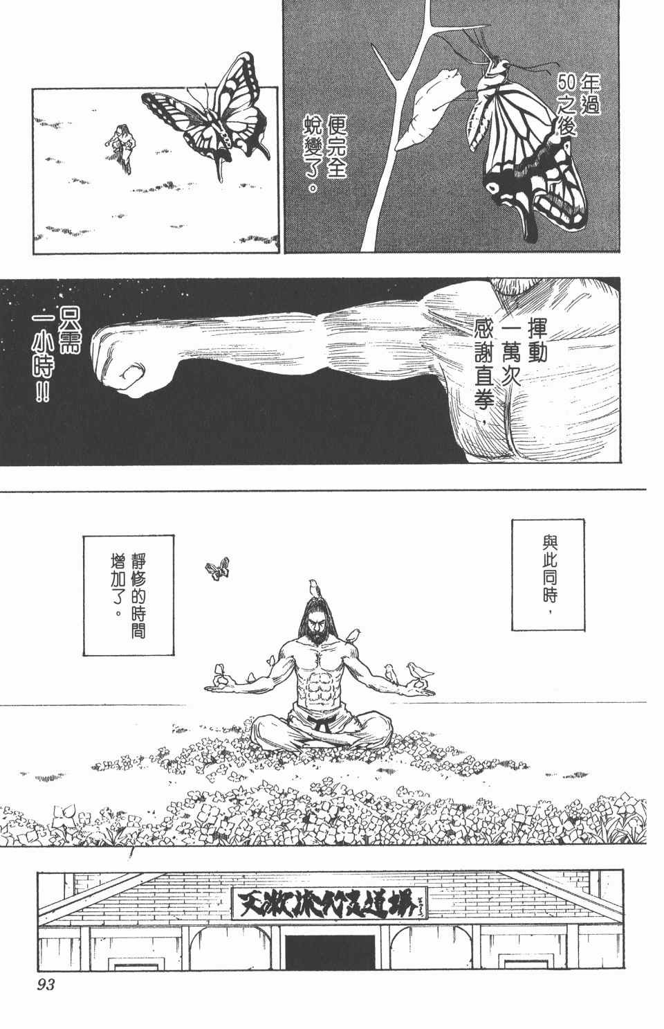 第25卷