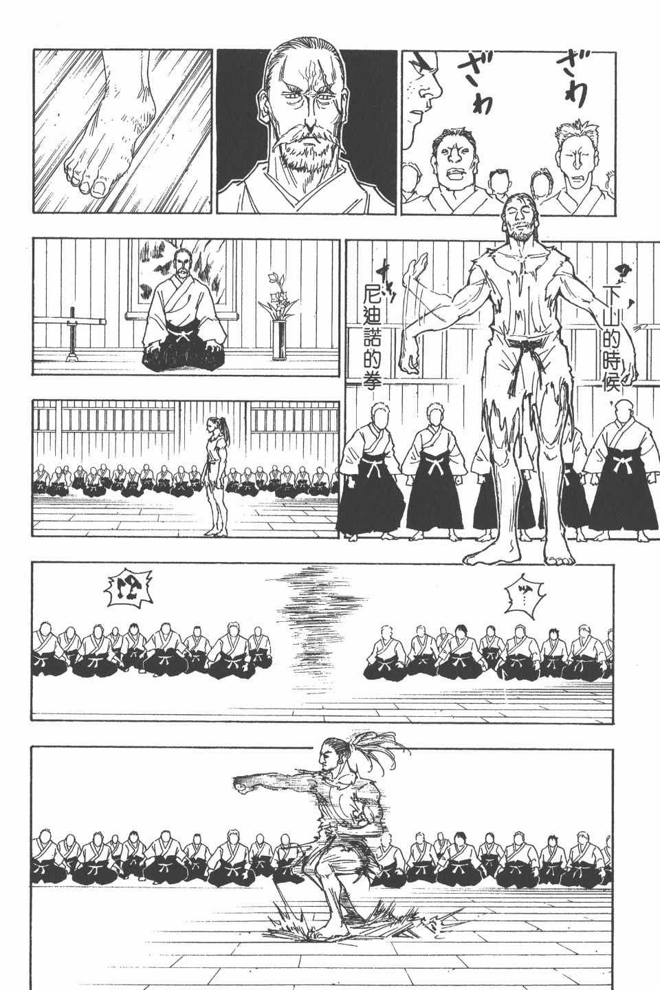 第25卷