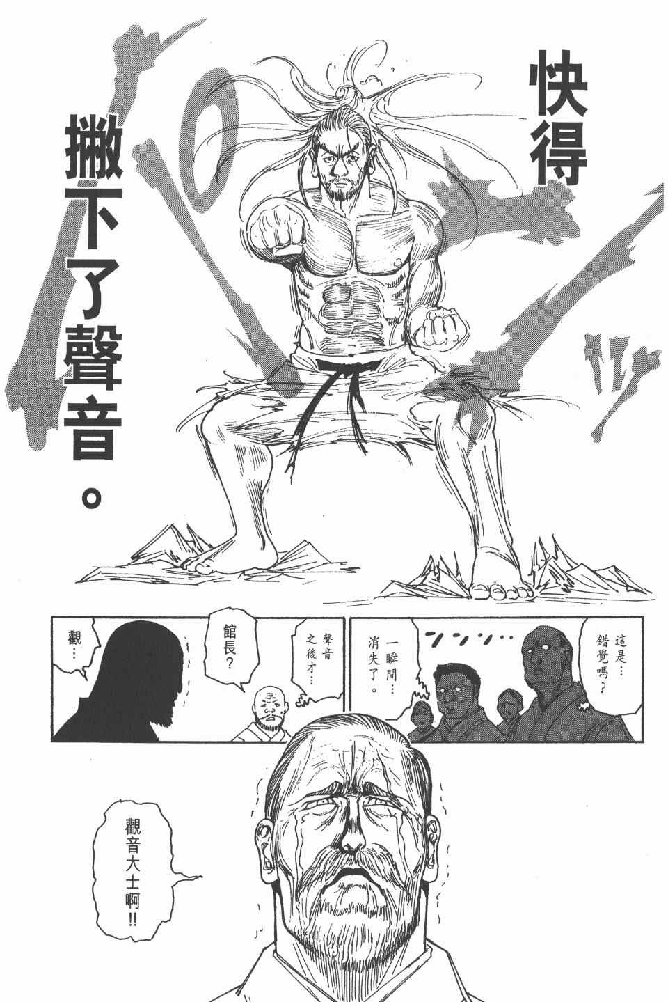 第25卷