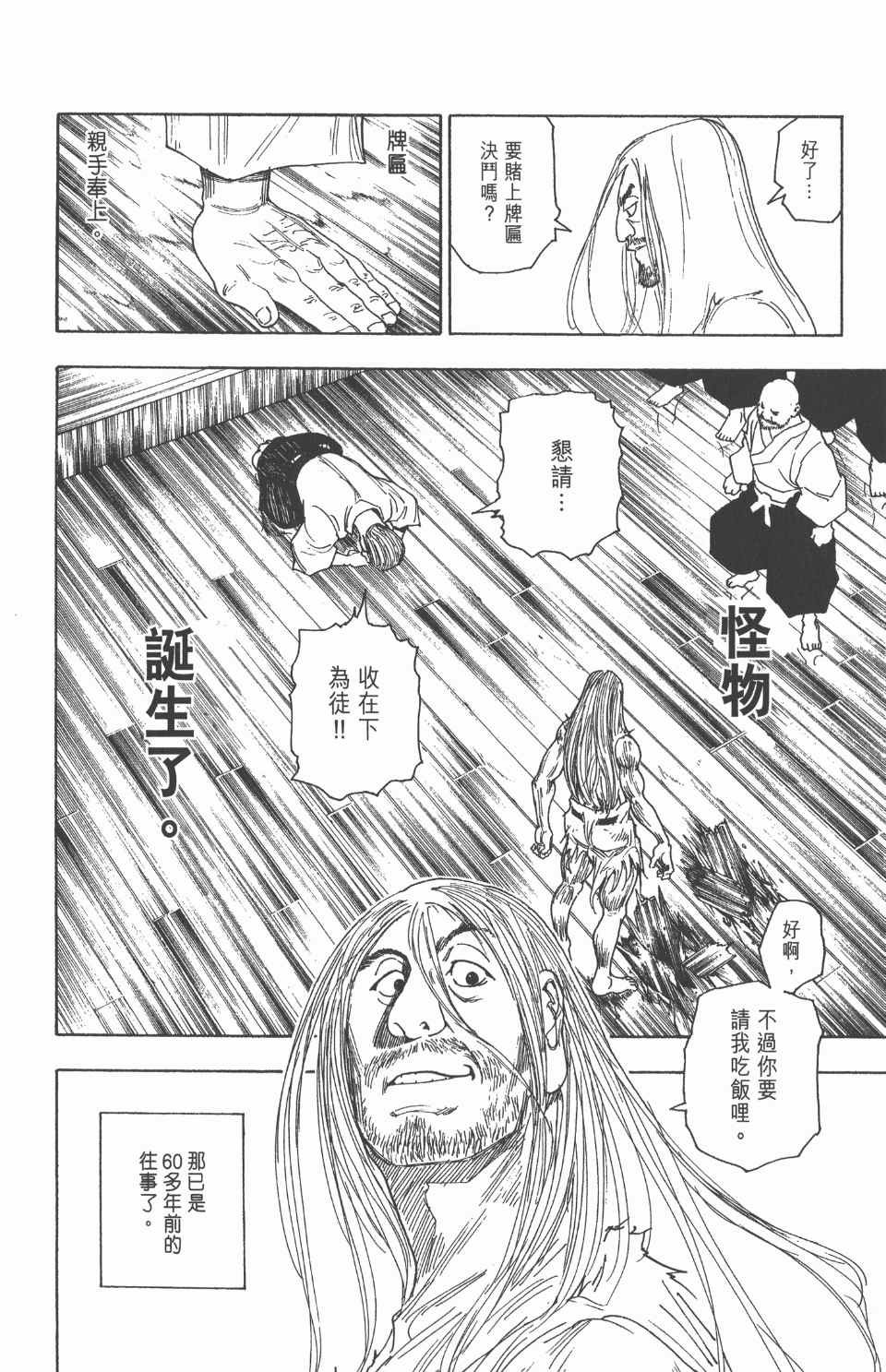 第25卷
