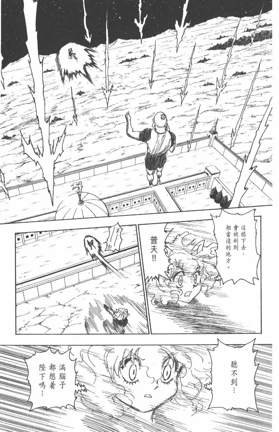 第25卷