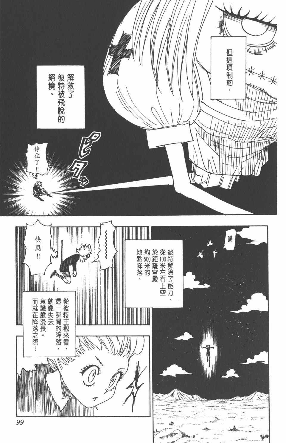 第25卷