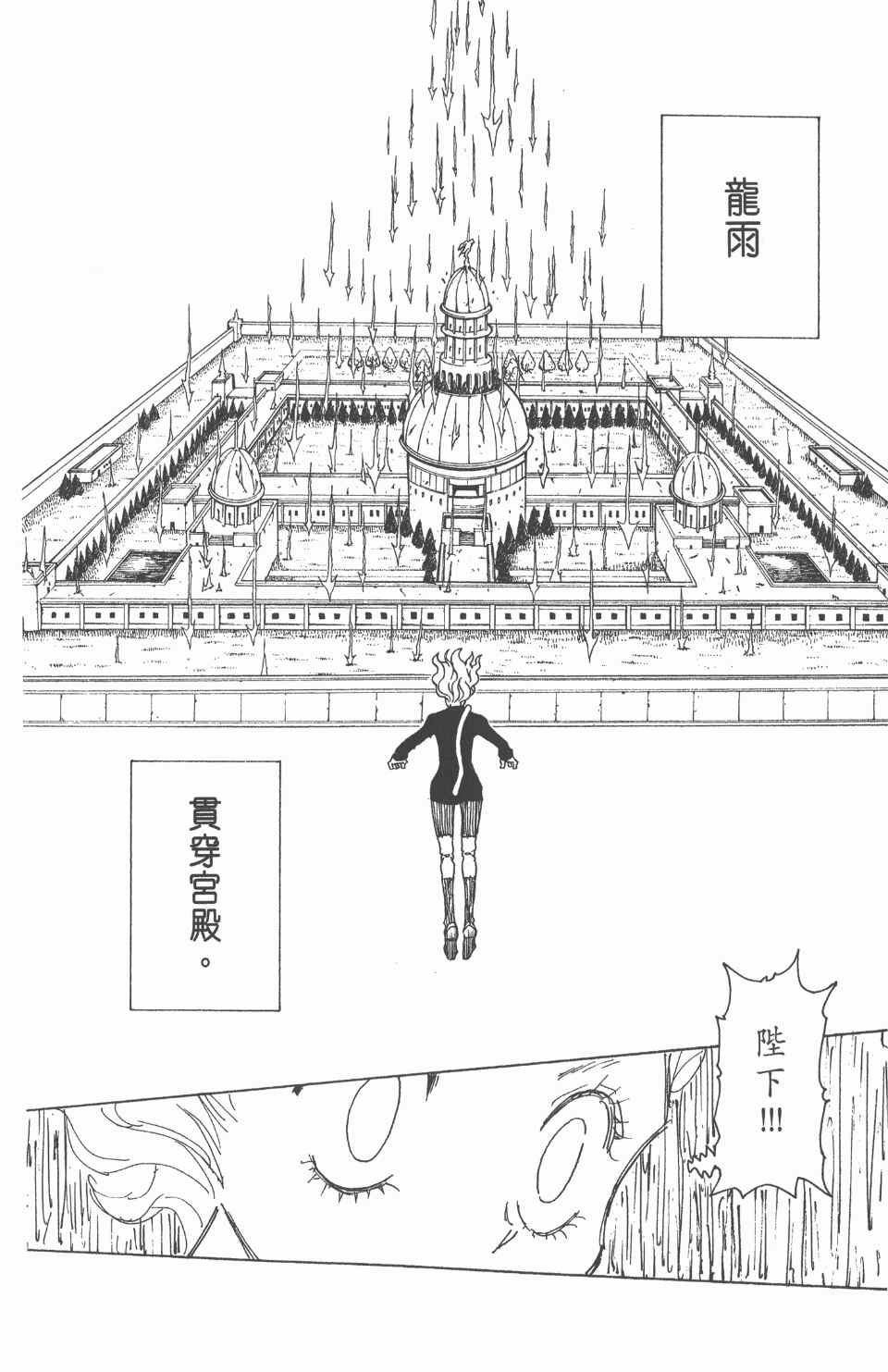 第25卷