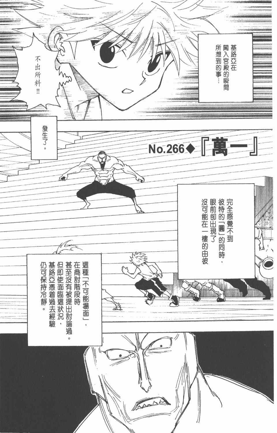 第25卷