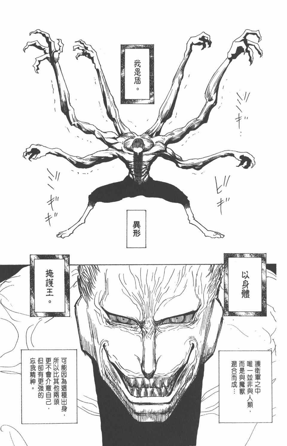 第25卷