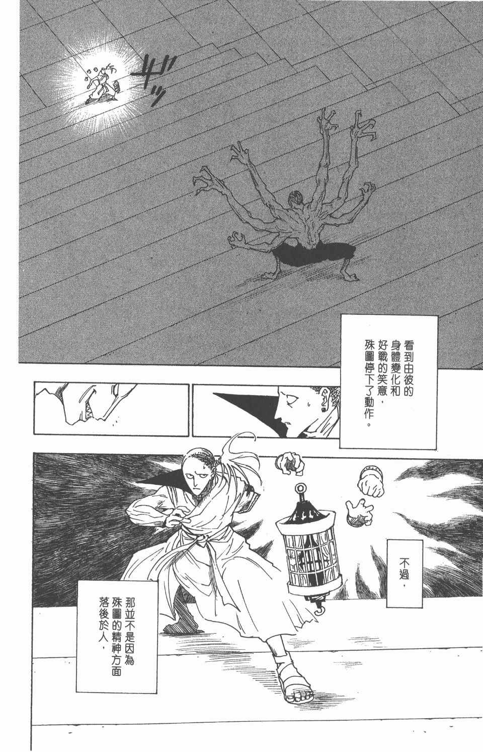 第25卷