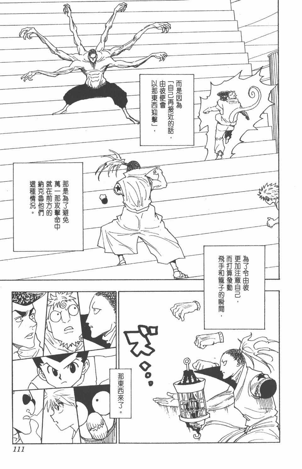 第25卷