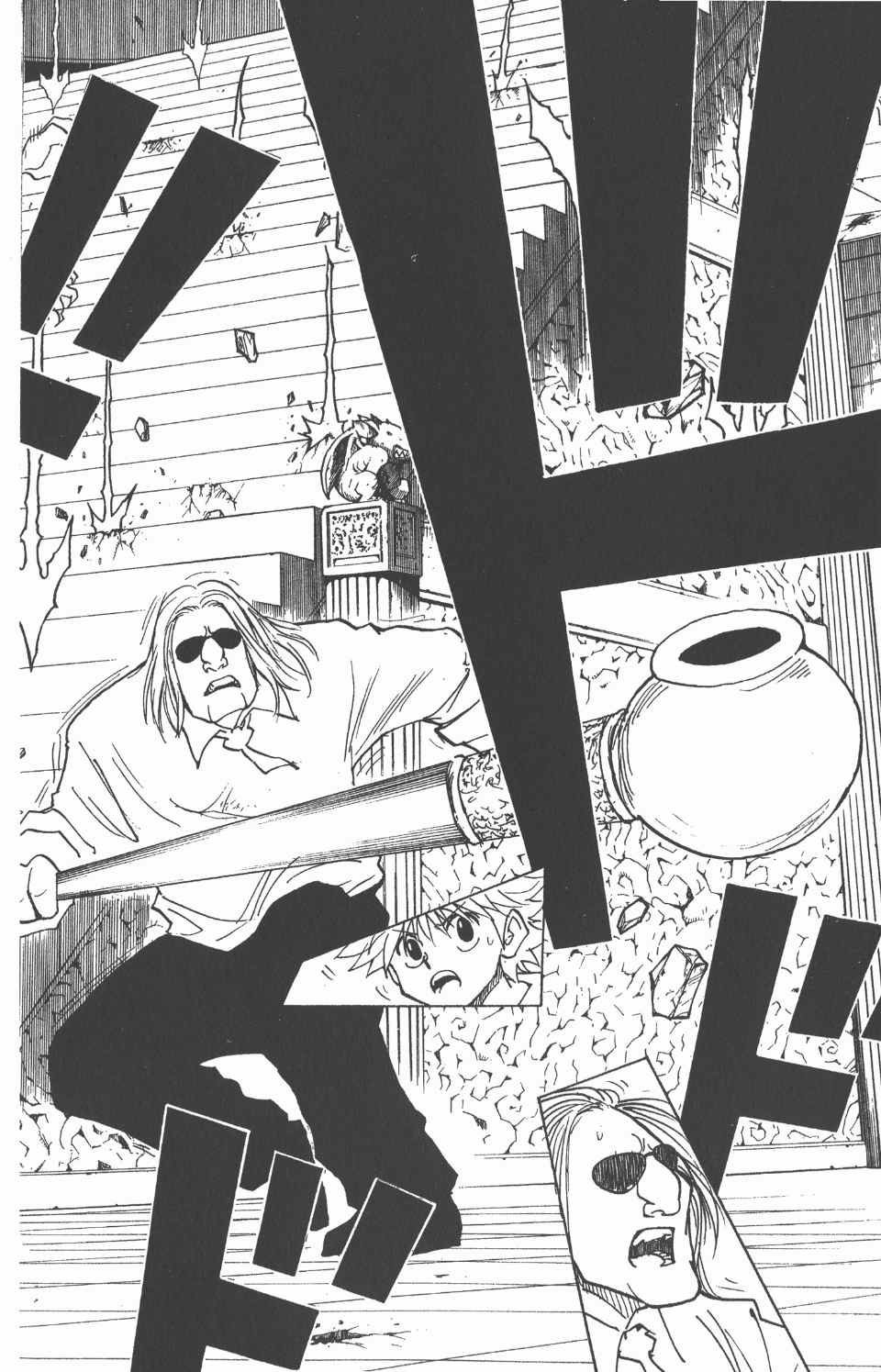 第25卷