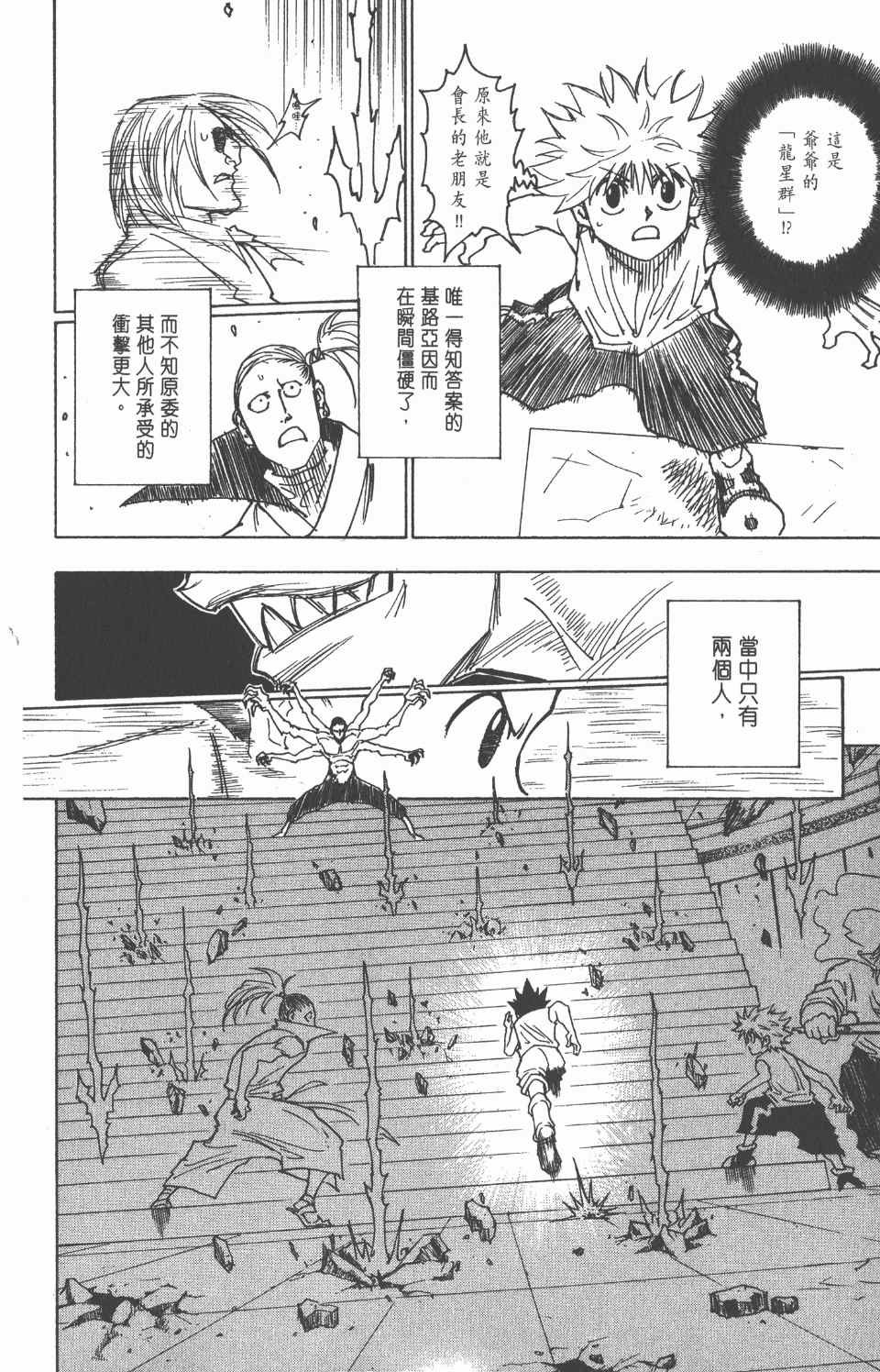 第25卷