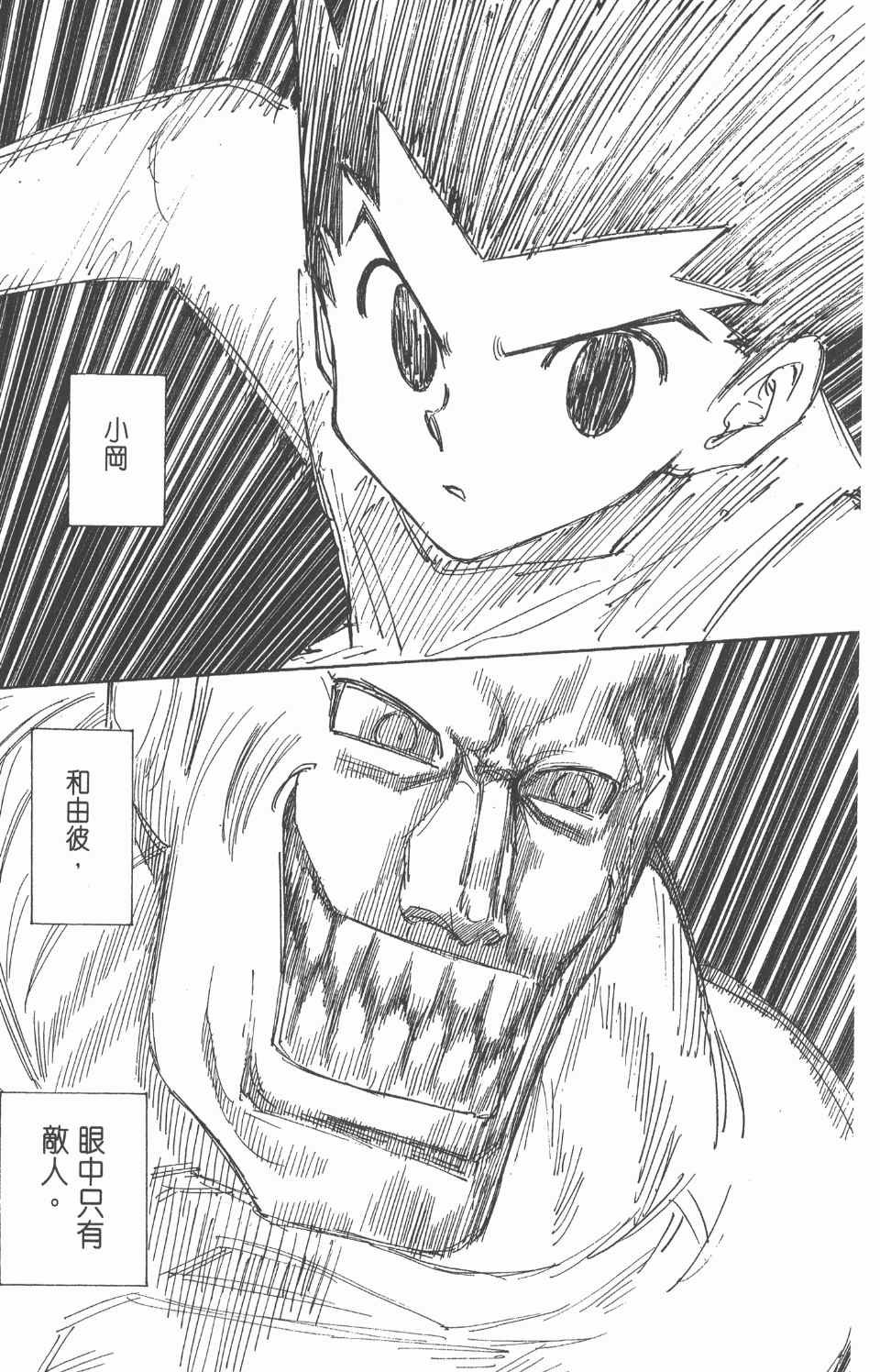 第25卷