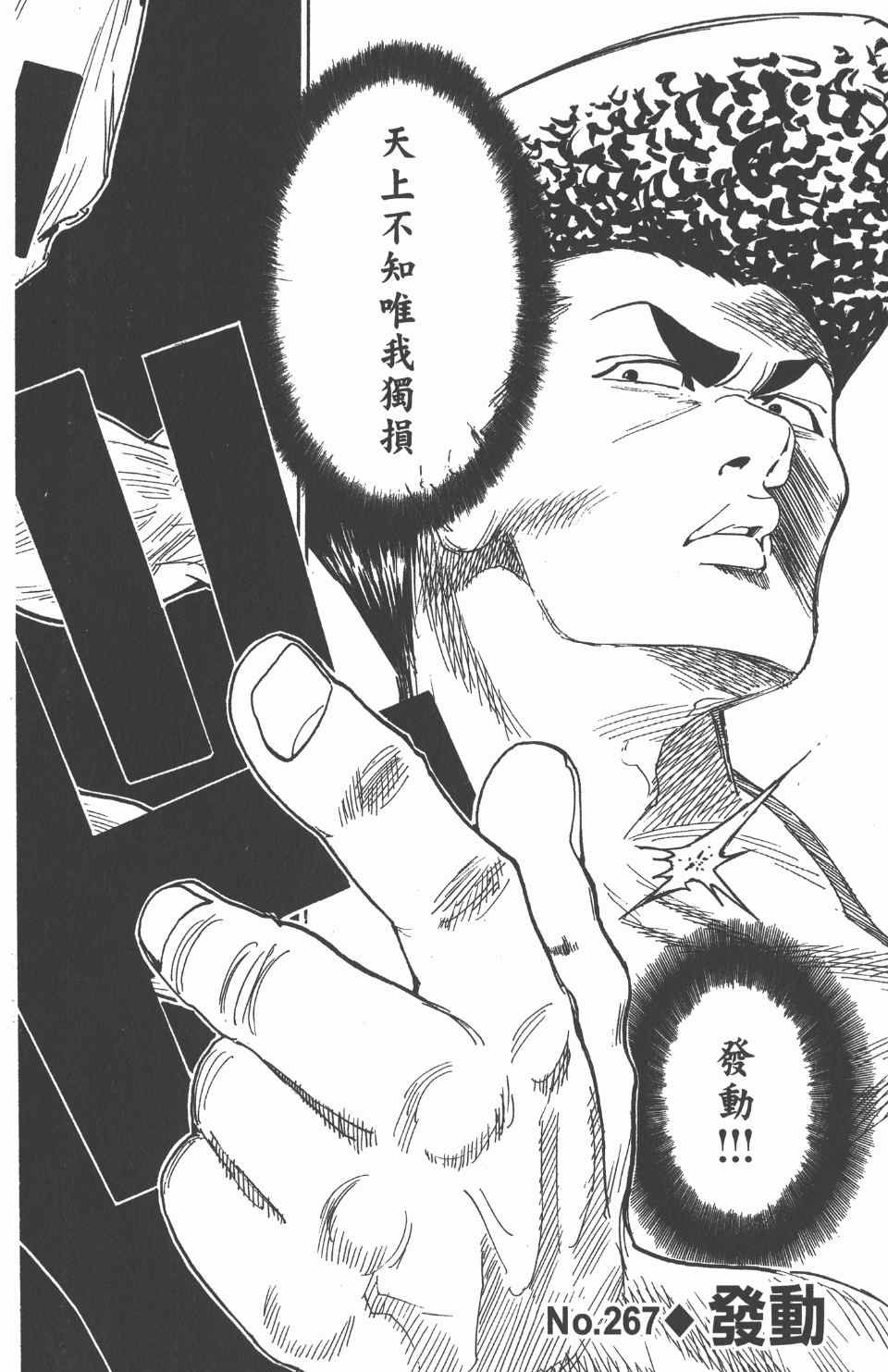 第25卷