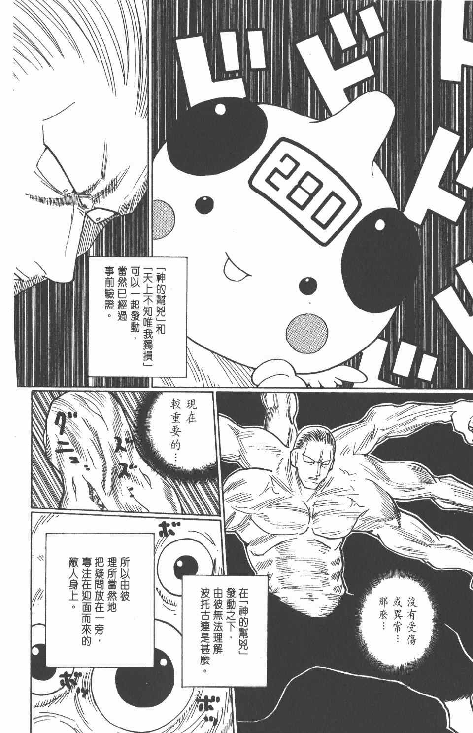 第25卷