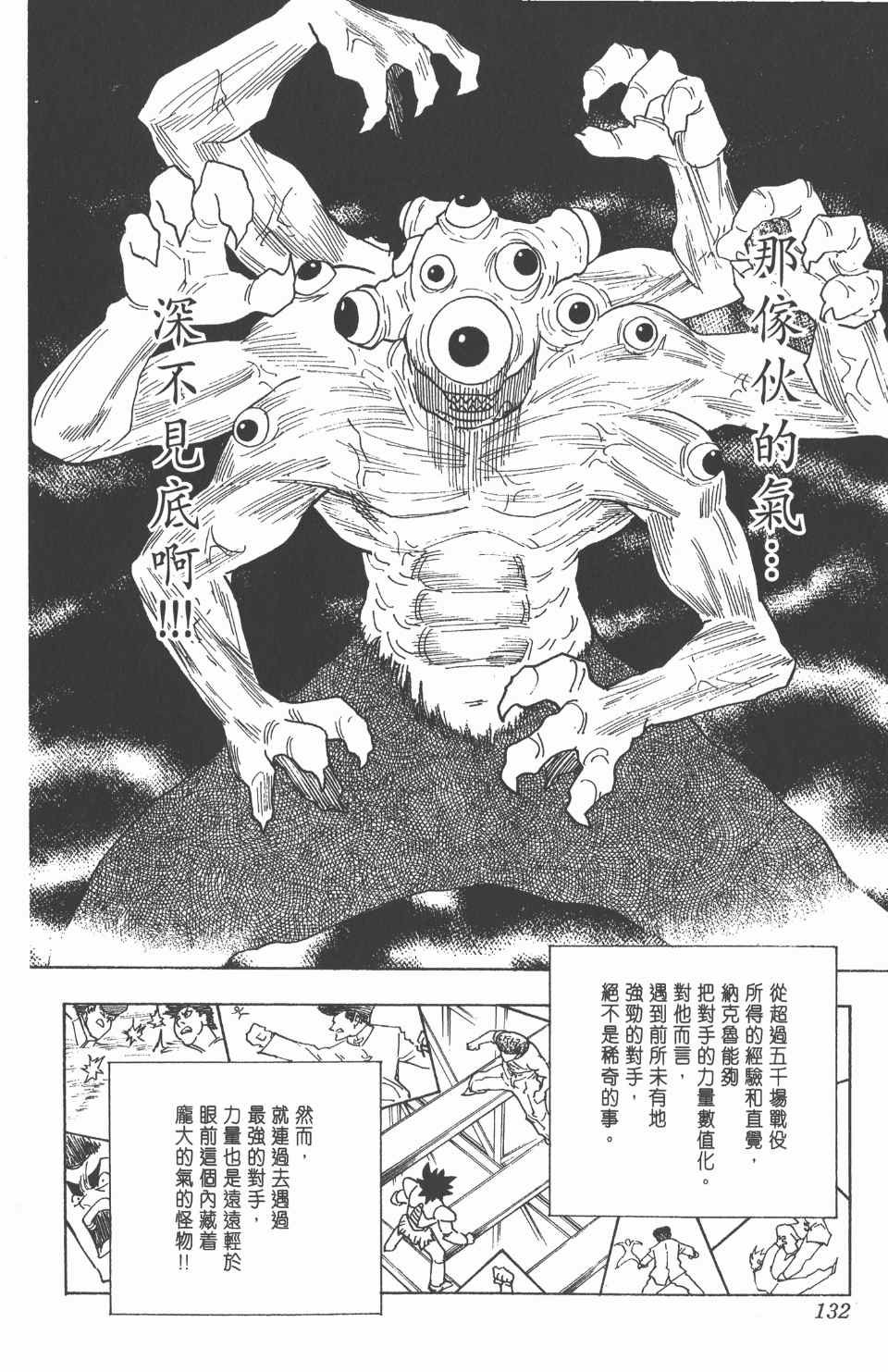 第25卷