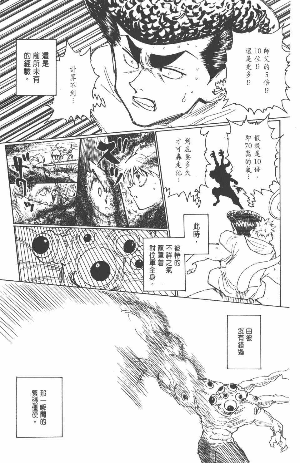 第25卷