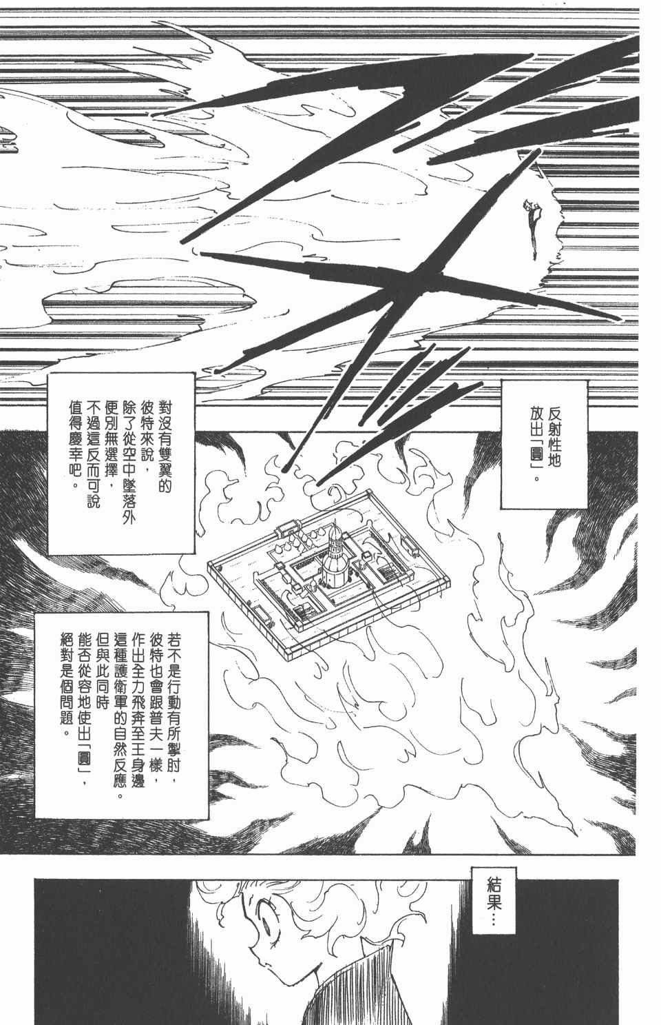 第25卷
