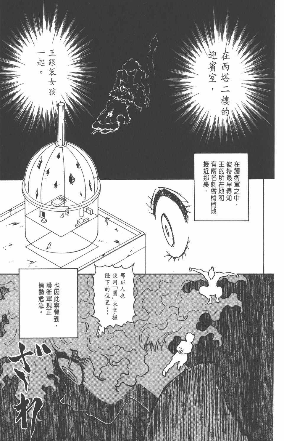 第25卷