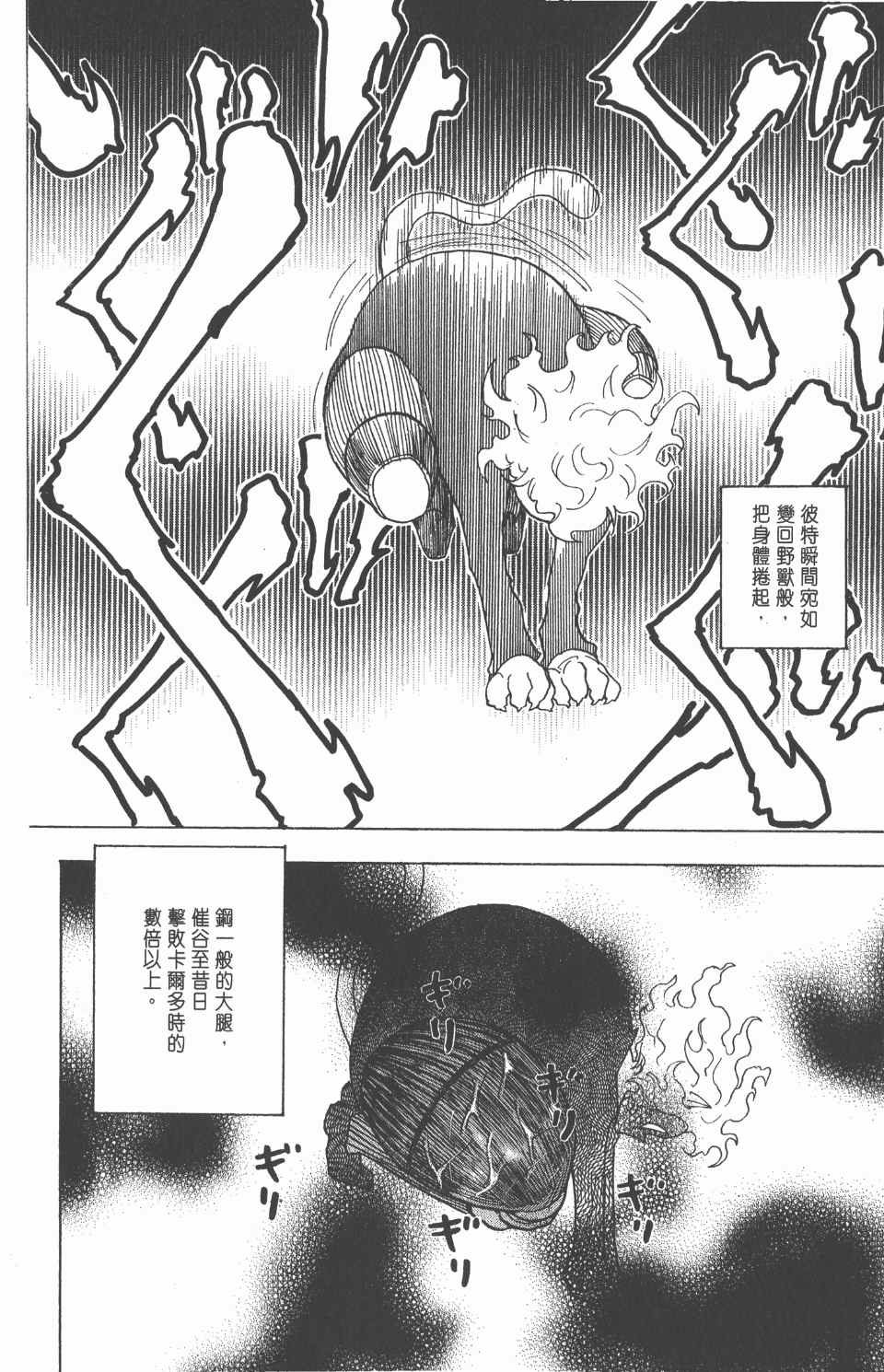 第25卷