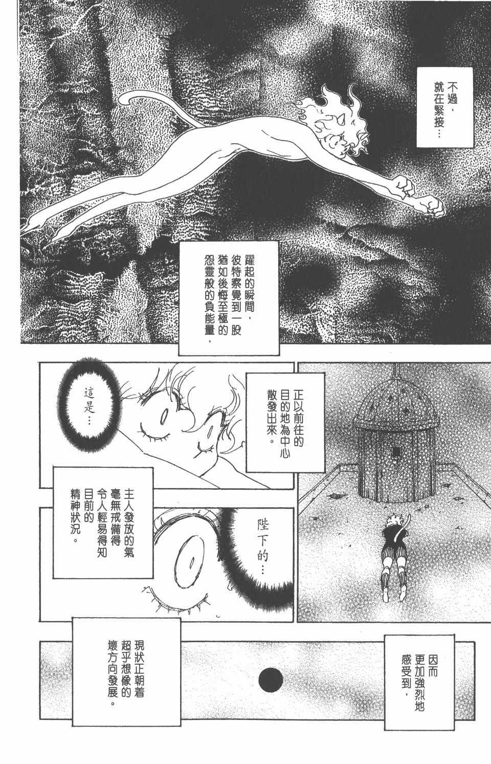 第25卷