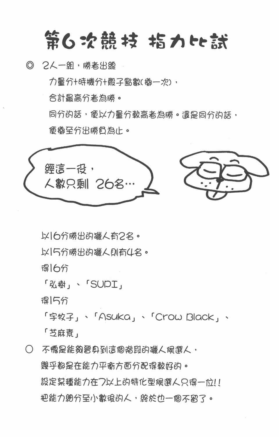 第25卷