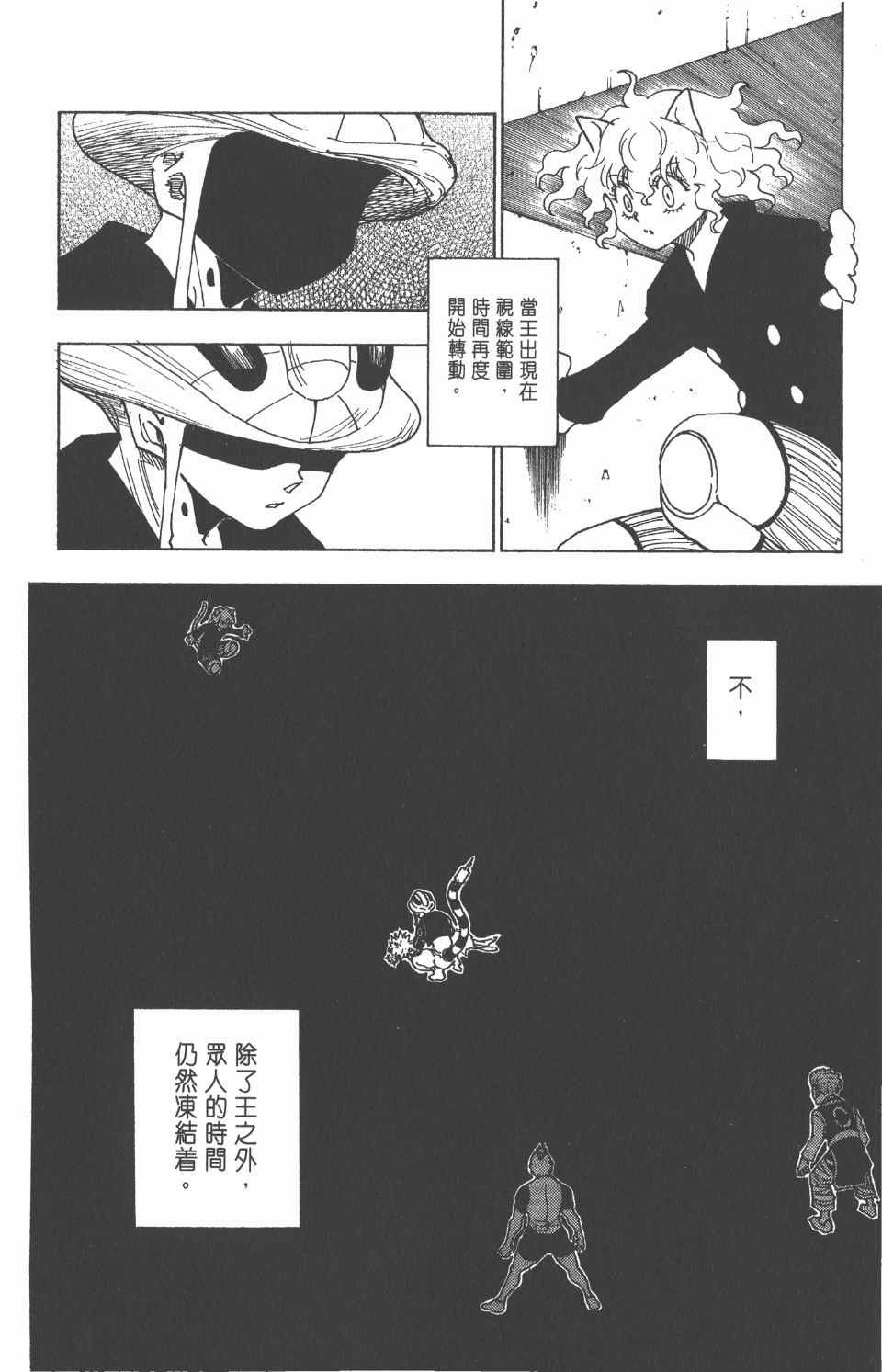 第25卷