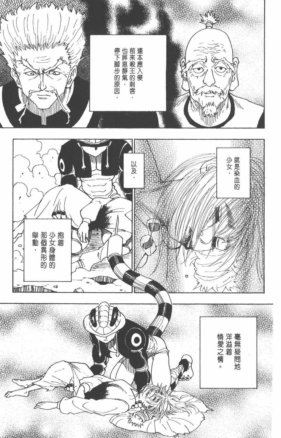 第25卷