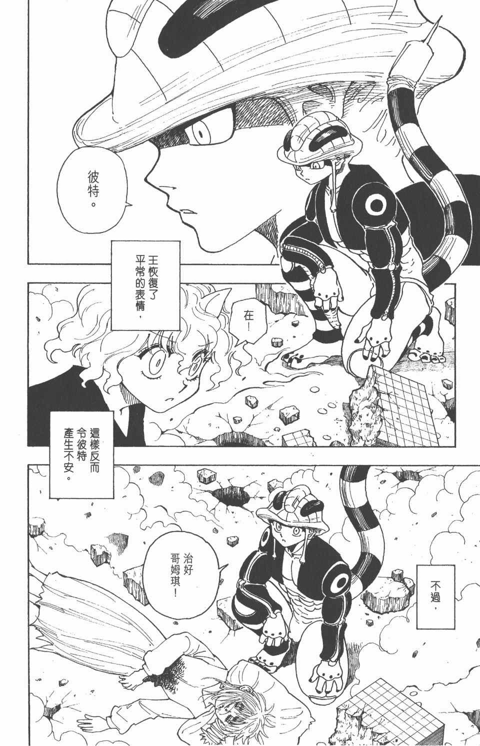 第25卷