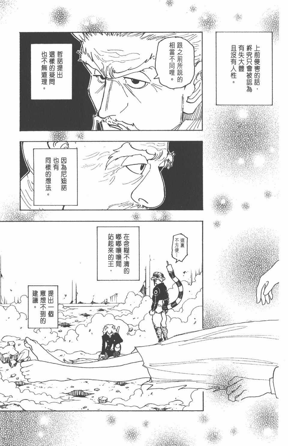 第25卷