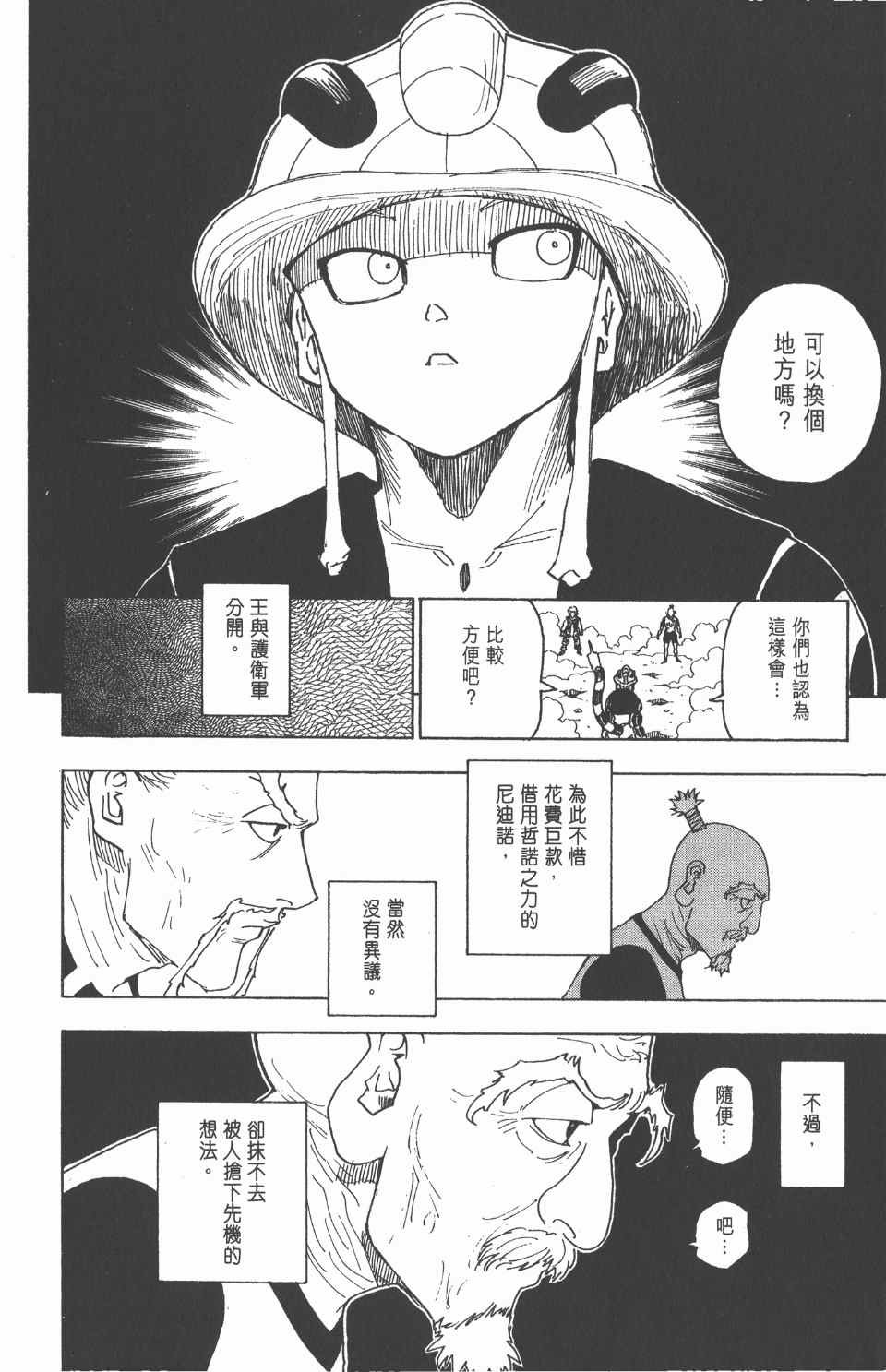 第25卷