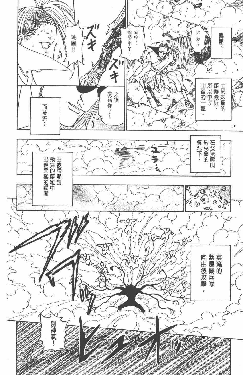 第25卷