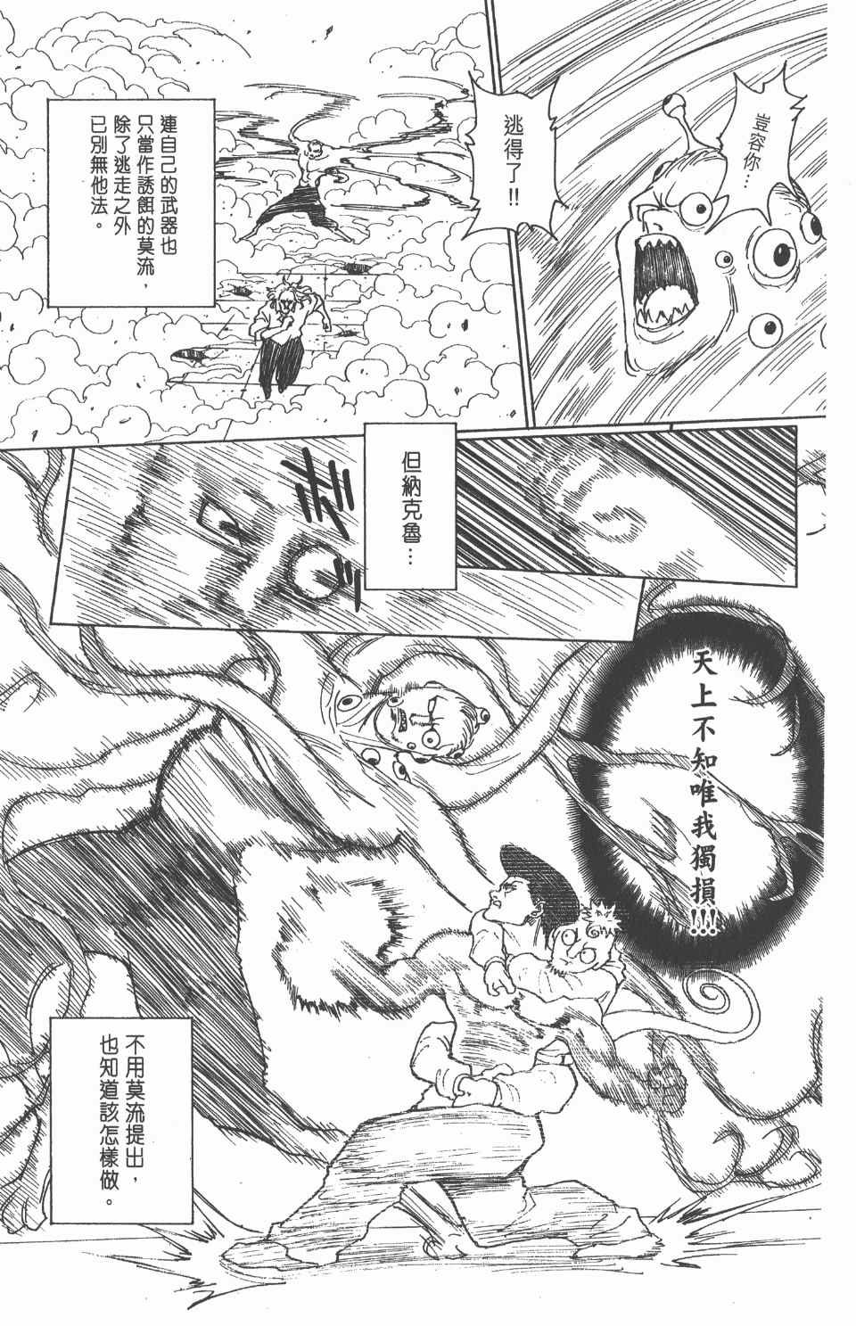 第25卷