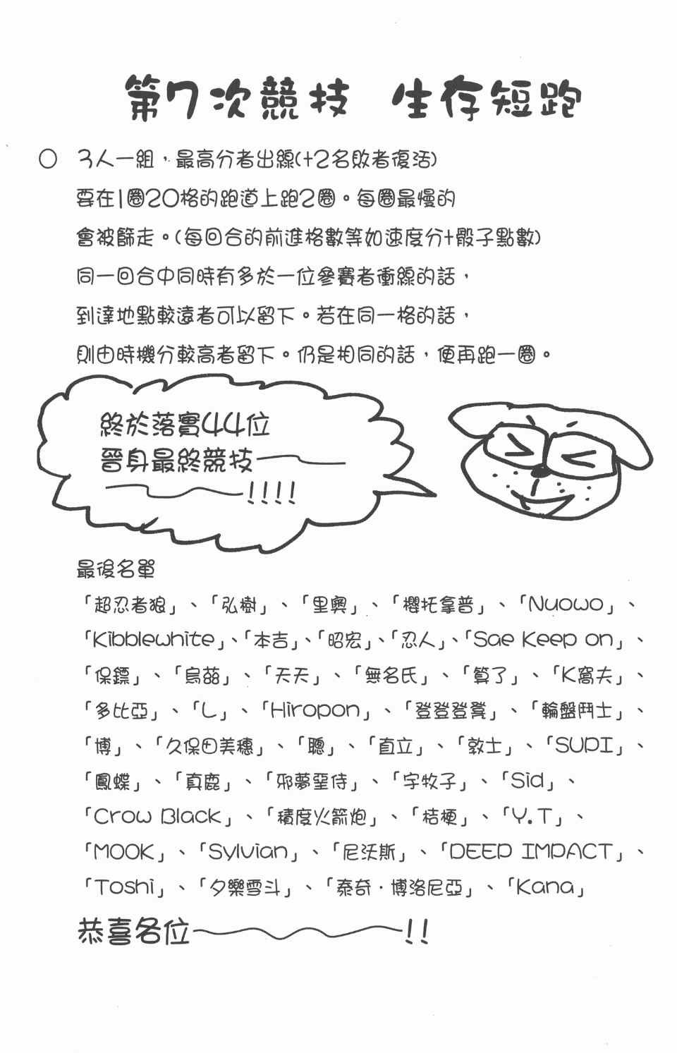 第25卷